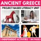 ancient_greece_project_based_learning (1)